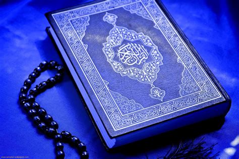 Top Free Holy Quran Backgrounds